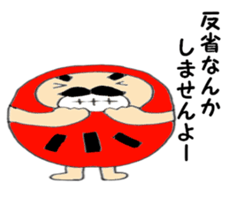 Dharma of Dal-chan sticker #5928651