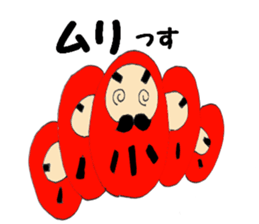 Dharma of Dal-chan sticker #5928652