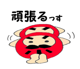 Dharma of Dal-chan sticker #5928656