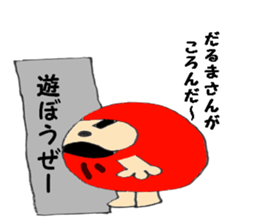 Dharma of Dal-chan sticker #5928657