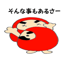 Dharma of Dal-chan sticker #5928659