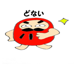 Dharma of Dal-chan sticker #5928660