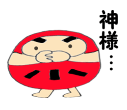 Dharma of Dal-chan sticker #5928665