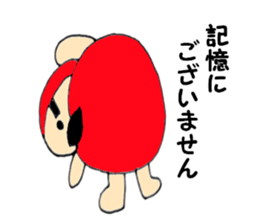 Dharma of Dal-chan sticker #5928670