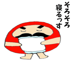 Dharma of Dal-chan sticker #5928671