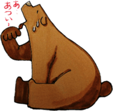 the condition of a body sticker #5928675