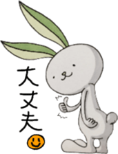 the condition of a body sticker #5928700