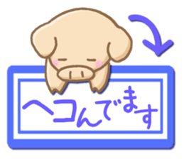 Honorific pig sticker #5928720
