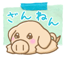 Honorific pig sticker #5928729