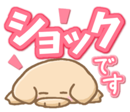 Honorific pig sticker #5928730