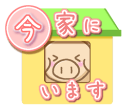Honorific pig sticker #5928740