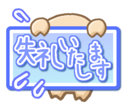 Honorific pig sticker #5928746