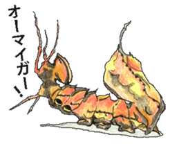 Lovely caterpillar sticker #5928843