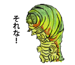 Lovely caterpillar sticker #5928848