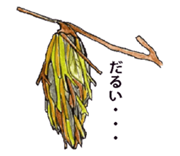 Lovely caterpillar sticker #5928850