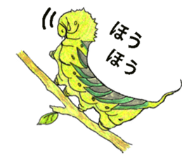 Lovely caterpillar sticker #5928857