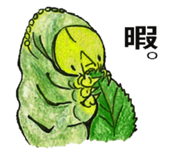 Lovely caterpillar sticker #5928865