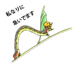 Lovely caterpillar sticker #5928866