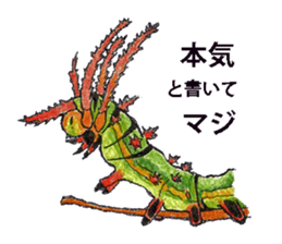 Lovely caterpillar sticker #5928871