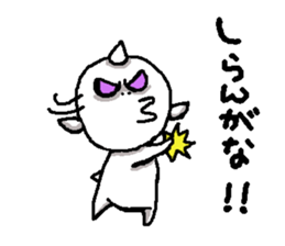 waraikun 2 sticker #5928872