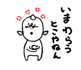 waraikun 2 sticker #5928874