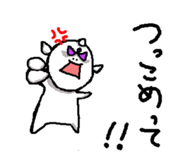 waraikun 2 sticker #5928877