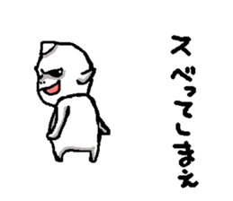 waraikun 2 sticker #5928878