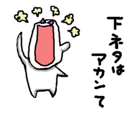 waraikun 2 sticker #5928880