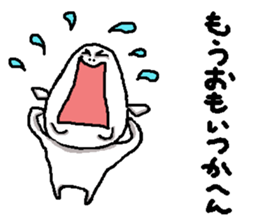 waraikun 2 sticker #5928884