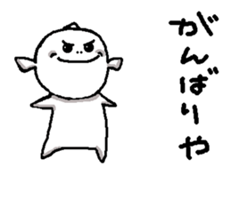 waraikun 2 sticker #5928885