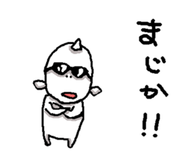 waraikun 2 sticker #5928889