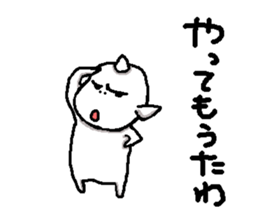 waraikun 2 sticker #5928898