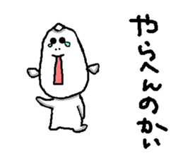 waraikun 2 sticker #5928901