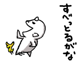 waraikun 2 sticker #5928903