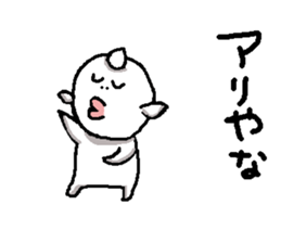 waraikun 2 sticker #5928904