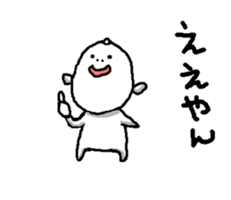 waraikun 2 sticker #5928906