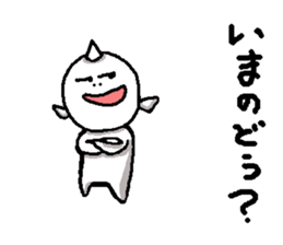 waraikun 2 sticker #5928907