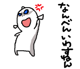 waraikun 2 sticker #5928908