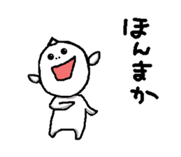 waraikun 2 sticker #5928909