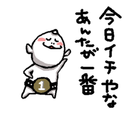 waraikun 2 sticker #5928911