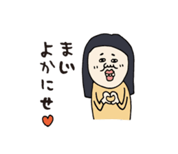 Kagoshima dialect ugly woman sticker #5928913