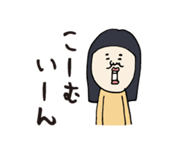 Kagoshima dialect ugly woman sticker #5928914