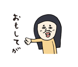 Kagoshima dialect ugly woman sticker #5928916