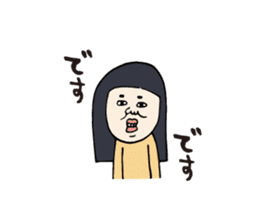 Kagoshima dialect ugly woman sticker #5928918