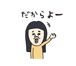 Kagoshima dialect ugly woman sticker #5928919