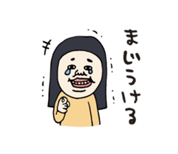 Kagoshima dialect ugly woman sticker #5928920