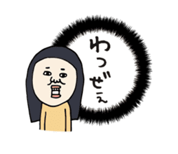 Kagoshima dialect ugly woman sticker #5928921