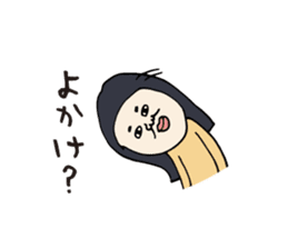 Kagoshima dialect ugly woman sticker #5928922