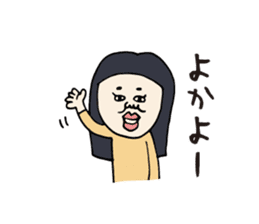Kagoshima dialect ugly woman sticker #5928923