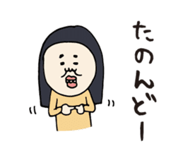 Kagoshima dialect ugly woman sticker #5928925